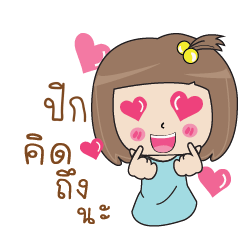 PIK2 Bento girl
