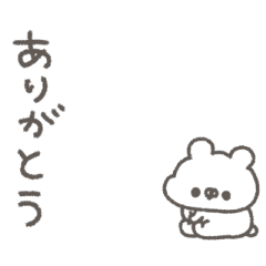 くまやん。284〜ミニ〜 - LINE スタンプ | LINE STORE くまやん。284〜ミニ〜 - LINE スタンプ | LINE STORE
