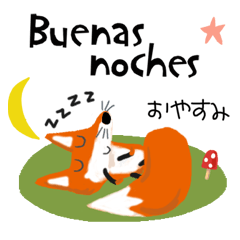 Little Fox Spanish and Japanese