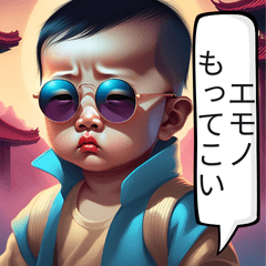 Cute yakuza baby