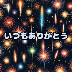 fireworks1