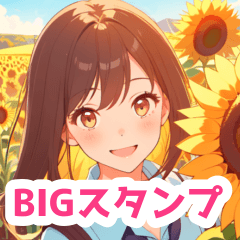Sunflower field and girl BIG sticker