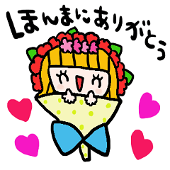 nenerin simple word sticker872kansai