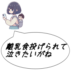 A mom's daily life in Nagoya dialect3