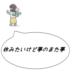 Mom's Daily Life in Kansai Dialect - 1