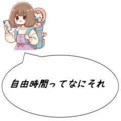 Mom's Daily Life in Kansai Dialect - 2