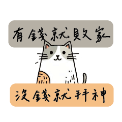 Cute cat misanthropy quotes