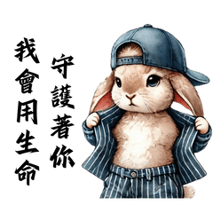 Domineering Bunny CEO - Classic Quotes