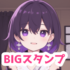 Mengele purple girl BIG sticker