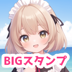 Sea Hydrangea Maid Girl BIG Sticker