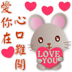 Cute rat-- practical stickers