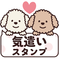 Toy Poodle: Thoughtful Stickers