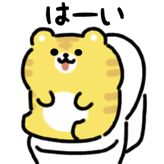 สัตว์ในห้องน้ำ (ภาษาญี่ปุ่น)
