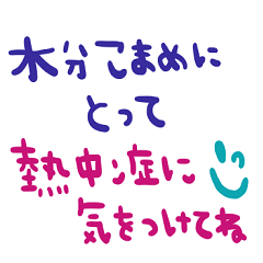 nenerin simple word sticker1763