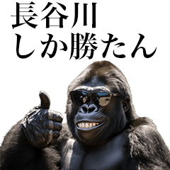 [Hasegawa] Funny Gorilla stamps to send