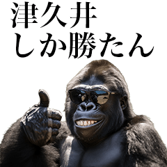 [Tsukui] Funny Gorilla stamps to send