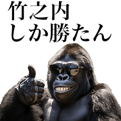 [Takenochi] Funny Gorilla stamps to send