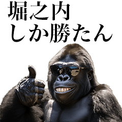 [Horinochi] Funny Gorilla stamps to send