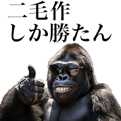 [Nimosaku] Funny Gorilla stamps to send