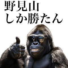 [Nomiyama] Funny Gorilla stamps to send