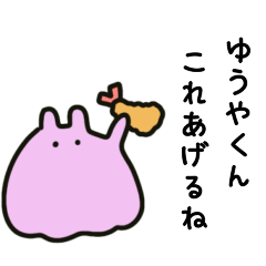 yuya love sticker rabbit