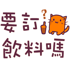 Useful daily stickers about eating _B2