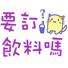 Useful daily stickers about eating _B3