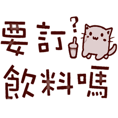 Useful daily stickers about eating _B8