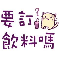 Useful daily stickers about eating _B6