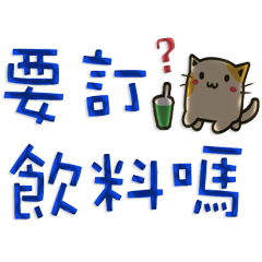 Useful daily stickers about eating _B10