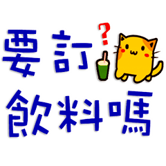 Useful daily stickers about eating _B9