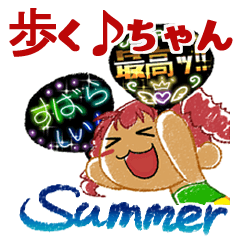 arukuchan Summer