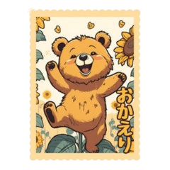 sunflowerbears.stamp