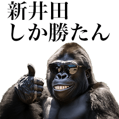 [Araida] Funny Gorilla stamps to send