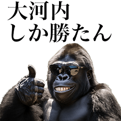 [Okochi] Funny Gorilla stamps to send