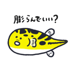 puffers Sticker