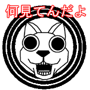 Various Wanwankun!!