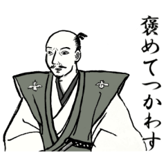 Japanese Historical Figure