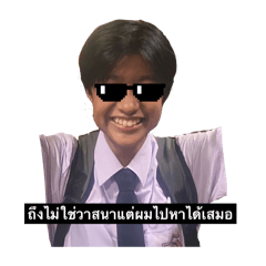 mumeen