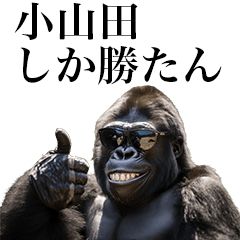 [Oyamada] Funny Gorilla stamps to send