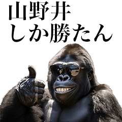 [Yamanoi] Funny Gorilla stamps to send