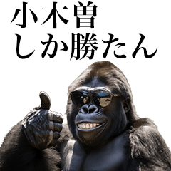 [Ogiso] Funny Gorilla stamps to send