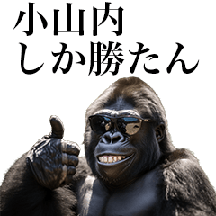 [Osanai] Funny Gorilla stamps to send