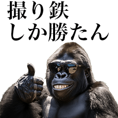 [Toritetsu] Funny Gorilla stamps to send