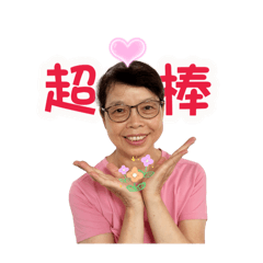 We感謝你唷