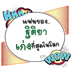 TITIYA Keng CMC