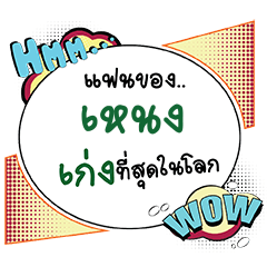 NENG2 Keng CMC
