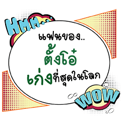 TANGOH Keng CMC