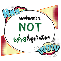 NOT Keng CMC e