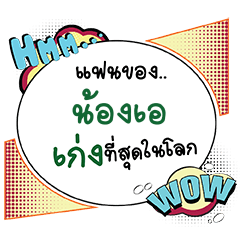 NONGA2 Keng CMC